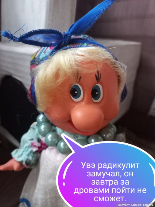 "Веселые картинки". Хитрость