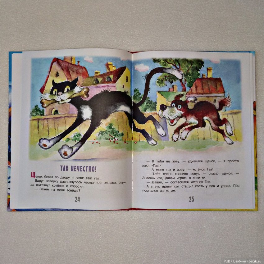 ...Котёнок по имени Гав — Интересное и необычное: фотоподборки (фото 4)