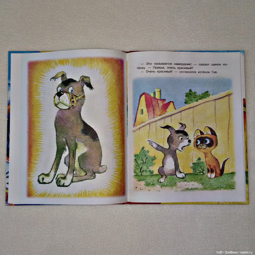 ...Котёнок по имени Гав — Интересное и необычное: фотоподборки (фото 5)