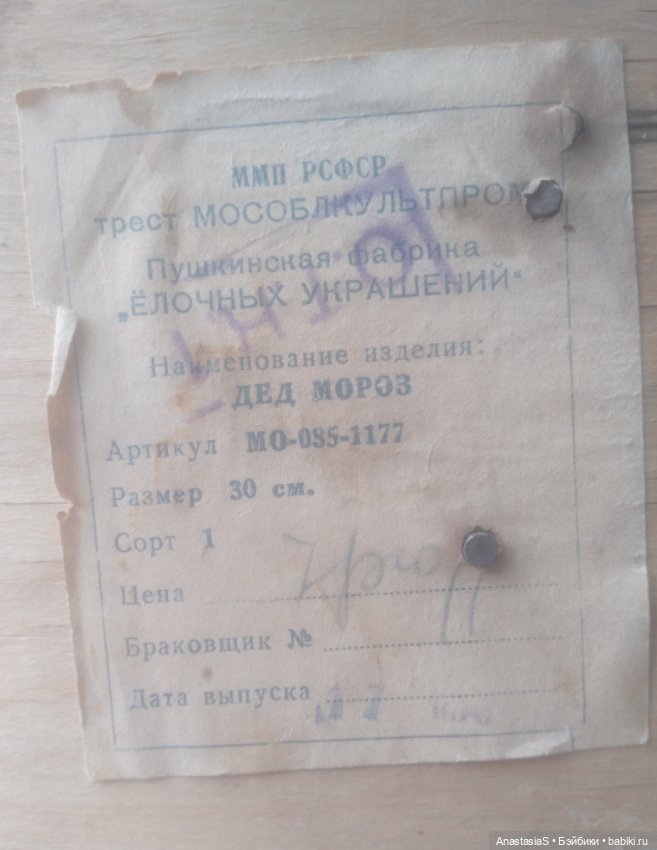 Готовь сани, летом... или продолжении коллекции в дар (фото 4)