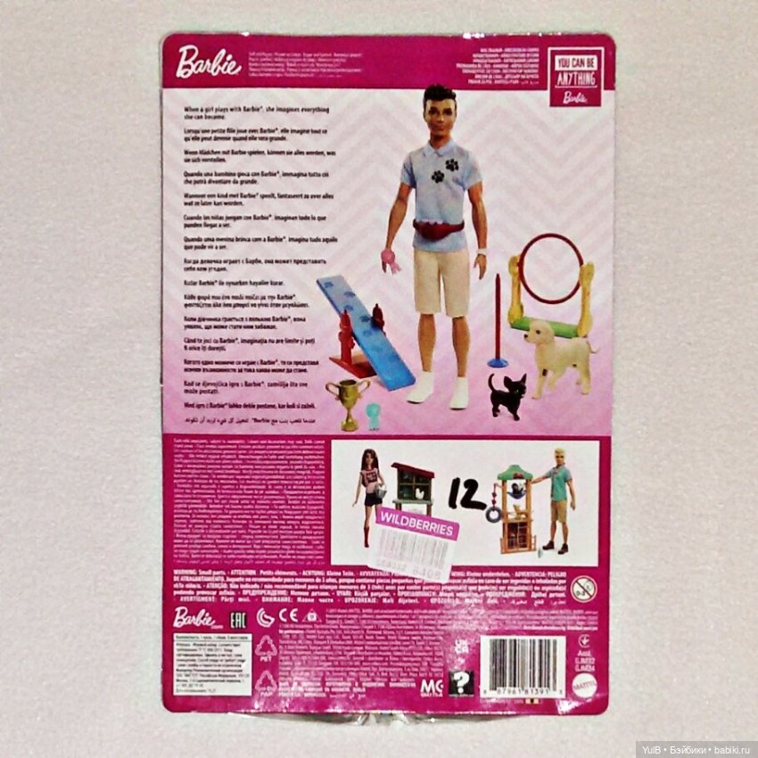 ...Кинолог — Куклы Barbie (Барби): Looks