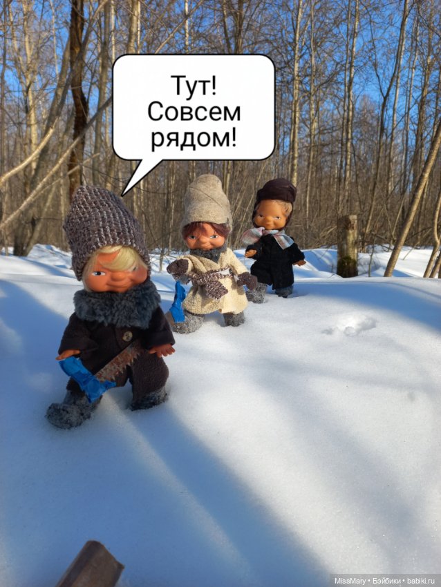 "Веселые картинки". План "П" или "В лес по дрова". Часть 1 (фото 3)