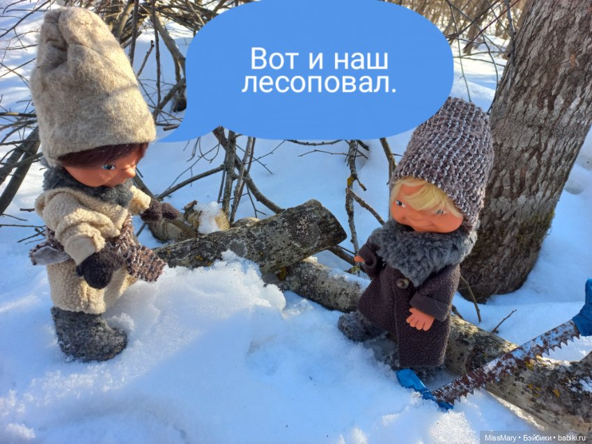 "Веселые картинки". План "П" или "В лес по дрова". Часть 1 (фото 6)