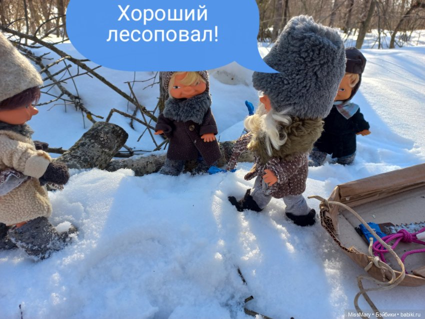 "Веселые картинки". План "П" или "В лес по дрова". Часть 1 (фото 10)