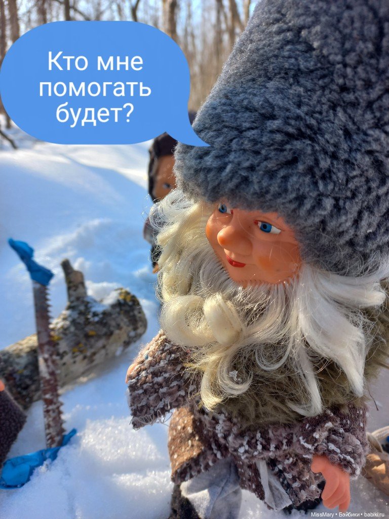 "Веселые картинки". План "П" или "В лес по дрова". Часть 1