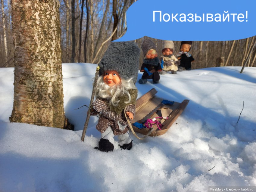 "Веселые картинки". План "П" или "В лес по дрова". Часть 1 (фото 2)