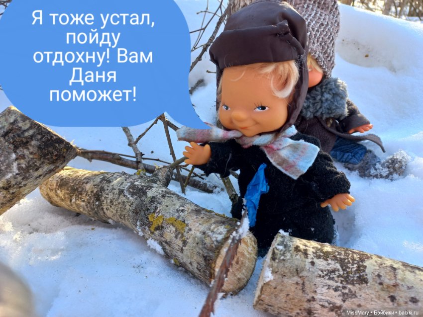 "Веселые картинки". План "П" или "В лес по дрова". Часть 1