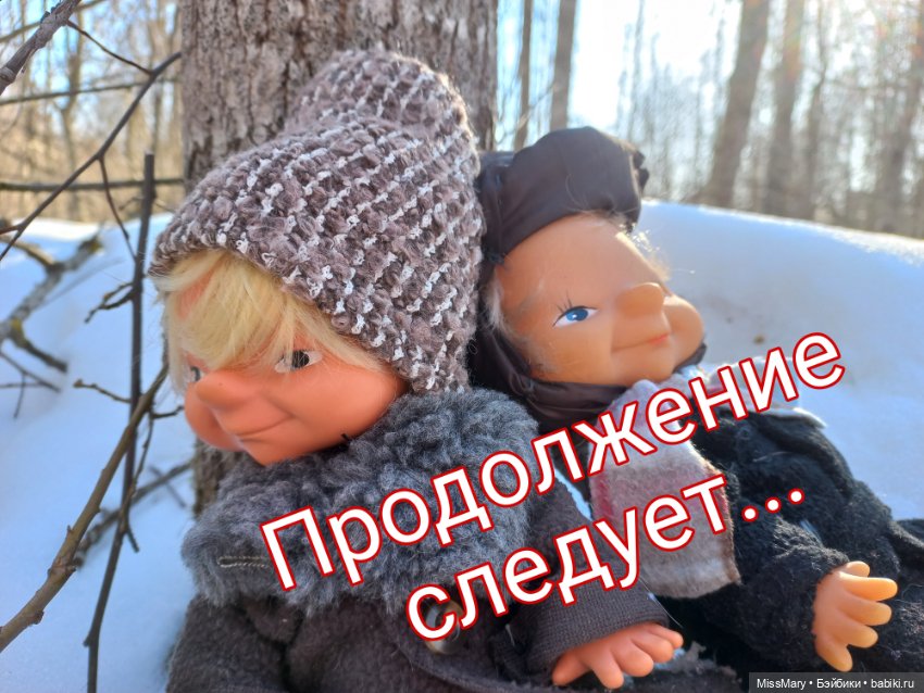 "Веселые картинки". План "П" или "В лес по дрова". Часть 1