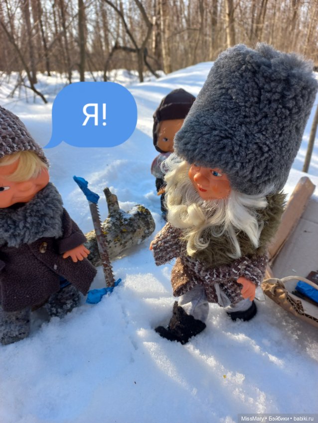 "Веселые картинки". План "П" или "В лес по дрова". Часть 1