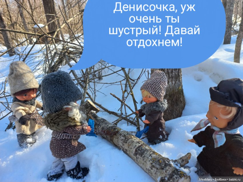 "Веселые картинки". План "П" или "В лес по дрова". Часть 1