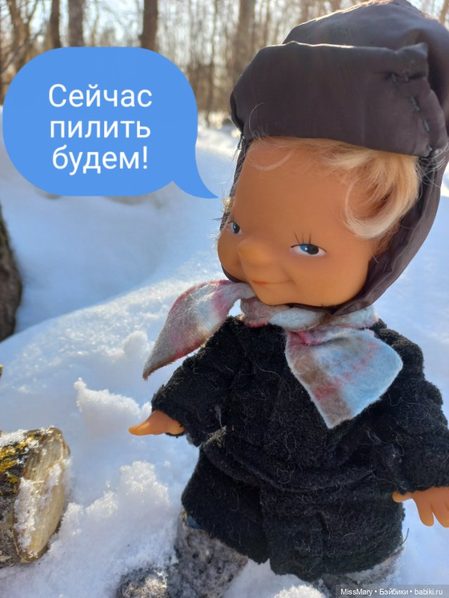 "Веселые картинки". План "П" или "В лес по дрова". Часть 1 (фото 9)