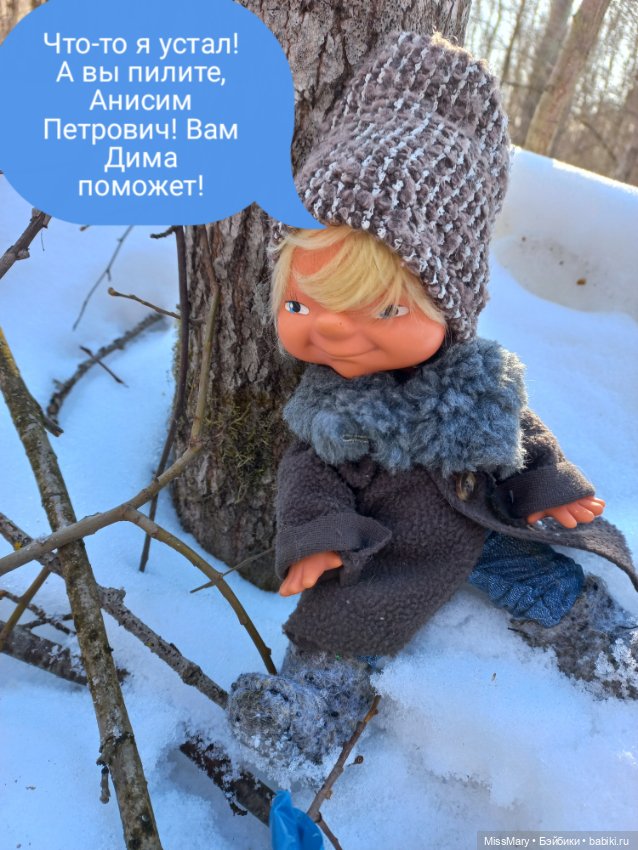 "Веселые картинки". План "П" или "В лес по дрова". Часть 1