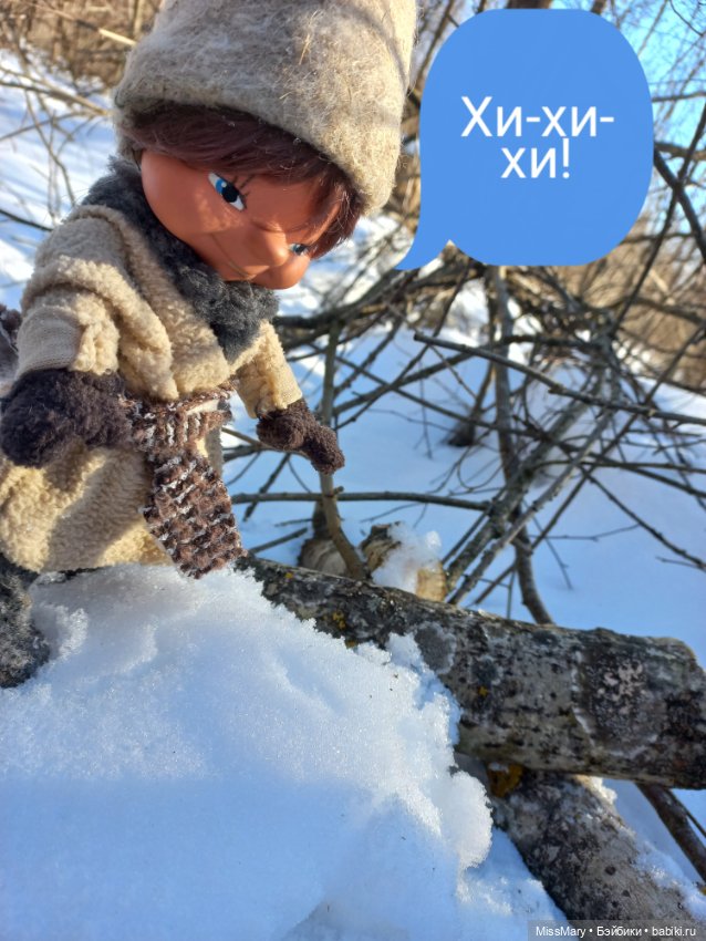 "Веселые картинки". План "П" или "В лес по дрова". Часть 1 (фото 8)