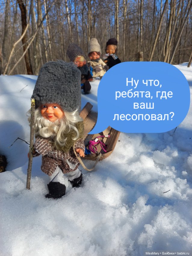 "Веселые картинки". План "П" или "В лес по дрова". Часть 1