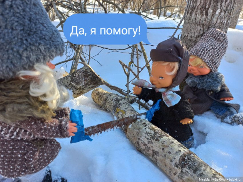 "Веселые картинки". План "П" или "В лес по дрова". Часть 1