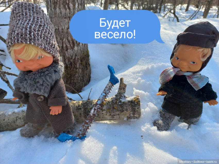 "Веселые картинки". План "П" или "В лес по дрова". Часть 1 (фото 7)