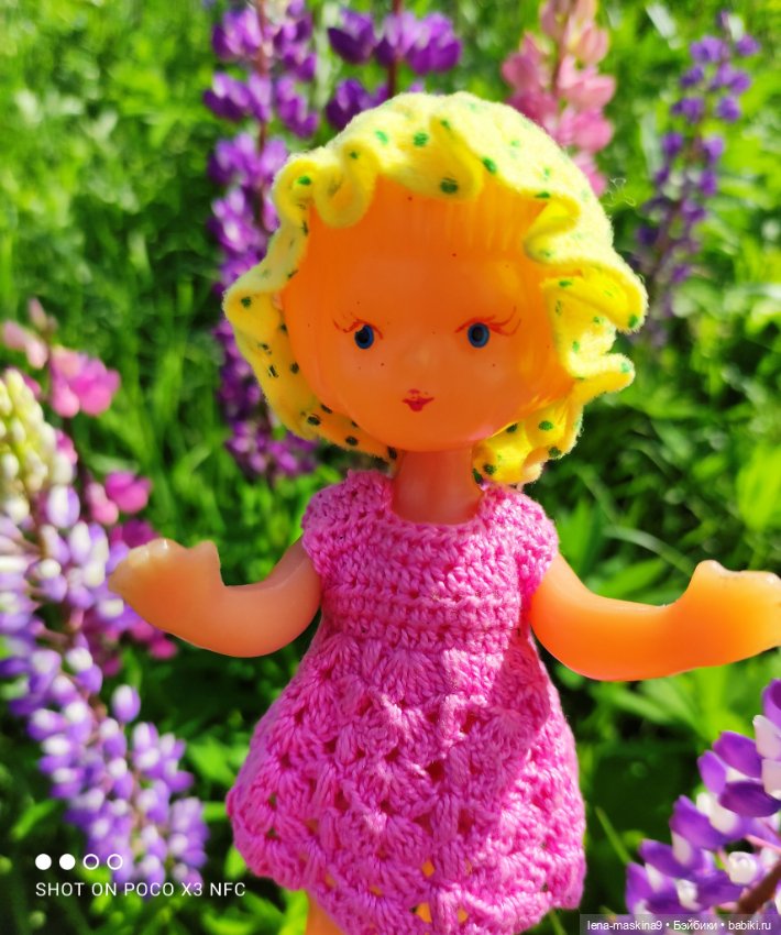 Кукла Наташа и поля люпинов