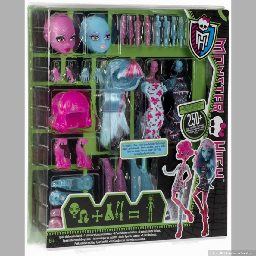 Перепись КуклоНаселения 2 полупрозрачные монстрицы