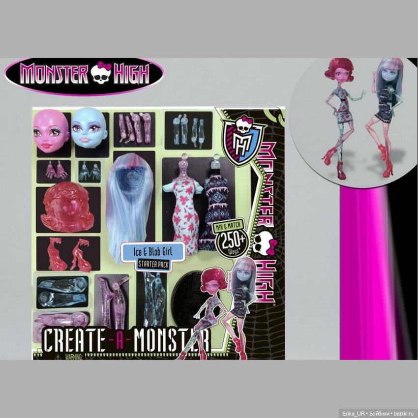 Перепись КуклоНаселения 2 полупрозрачные монстрицы (фото 2)