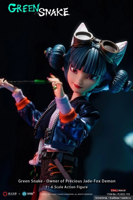 TBLeague "Белая змея". Новинки