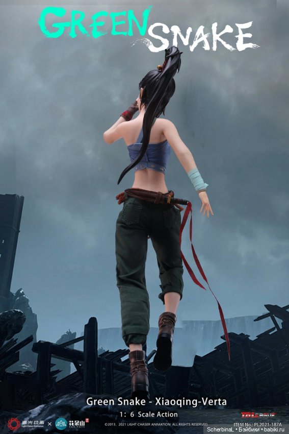 TBLeague "Белая змея". Новинки (фото 6)