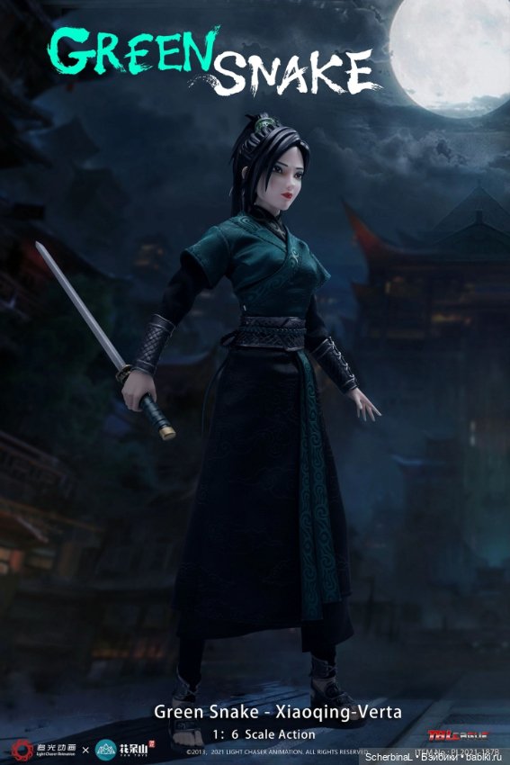 TBLeague "Белая змея". Новинки