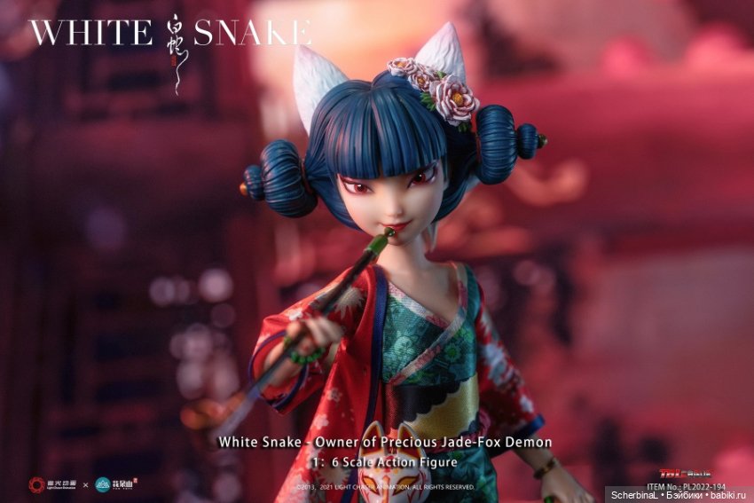 TBLeague "Белая змея". Новинки