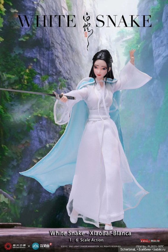 TBLeague "Белая змея". Новинки