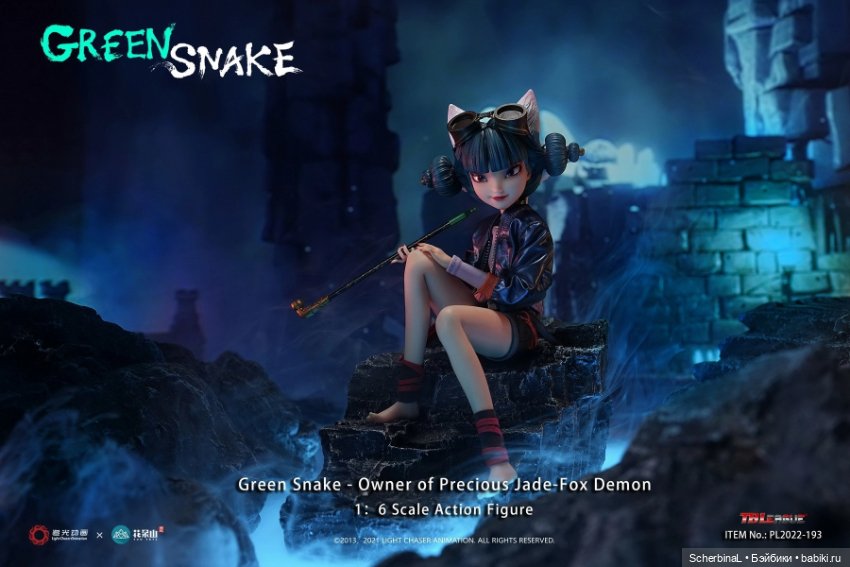 TBLeague "Белая змея". Новинки