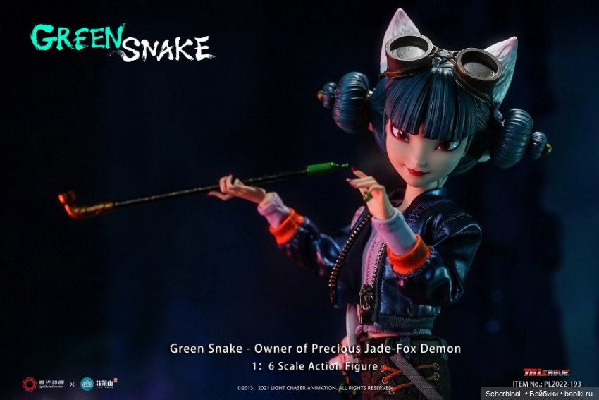 TBLeague "Белая змея". Новинки