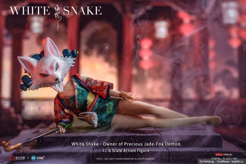 TBLeague "Белая змея". Новинки