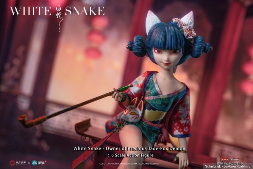 TBLeague "Белая змея". Новинки