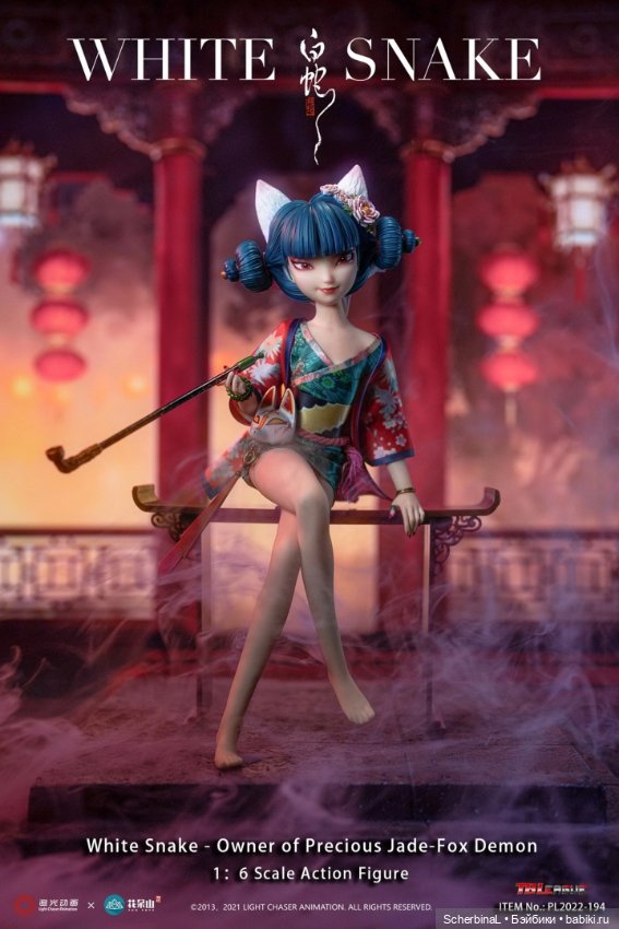 TBLeague "Белая змея". Новинки