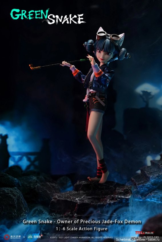 TBLeague "Белая змея". Новинки