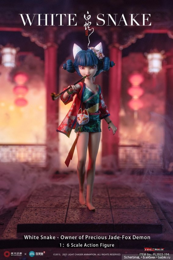 TBLeague "Белая змея". Новинки