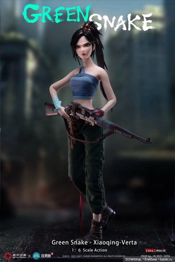 TBLeague "Белая змея". Новинки (фото 4)