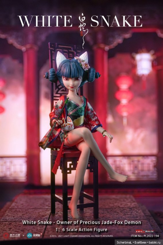 TBLeague "Белая змея". Новинки