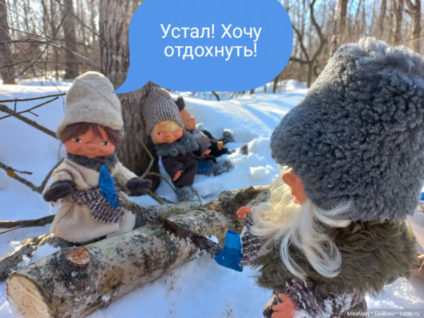 "Весёлые картинки". План "П" или "В лес по дрова". Часть 2 (фото 6)