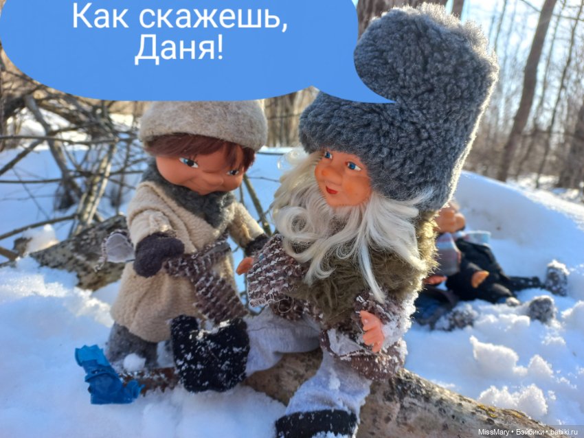 "Весёлые картинки". План "П" или "В лес по дрова". Часть 2 (фото 4)