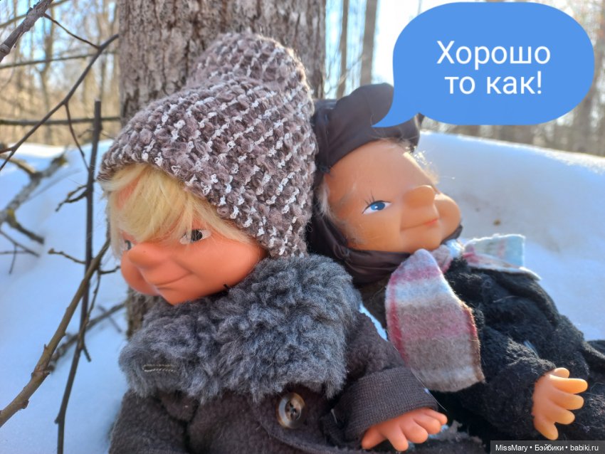 "Весёлые картинки". План "П" или "В лес по дрова". Часть 2