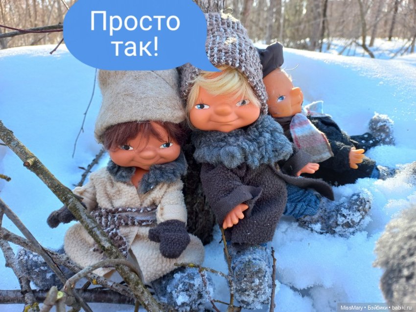 "Весёлые картинки". План "П" или "В лес по дрова". Часть 2