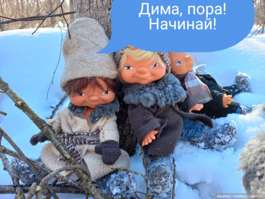 "Весёлые картинки". План "П" или "В лес по дрова". Часть 2