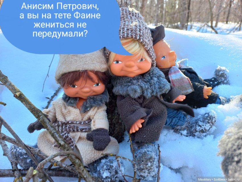 "Весёлые картинки". План "П" или "В лес по дрова". Часть 2 (фото 10)