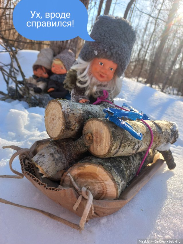 "Весёлые картинки". План "П" или "В лес по дрова". Часть 2