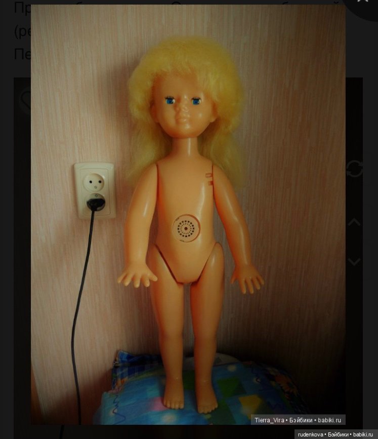 Помогите Юрате — Помощь в ремонте кукол: вопросы мастерам и советы по реставрации