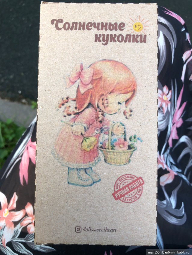 Крошка на ладошке 🌺наша первая встреча