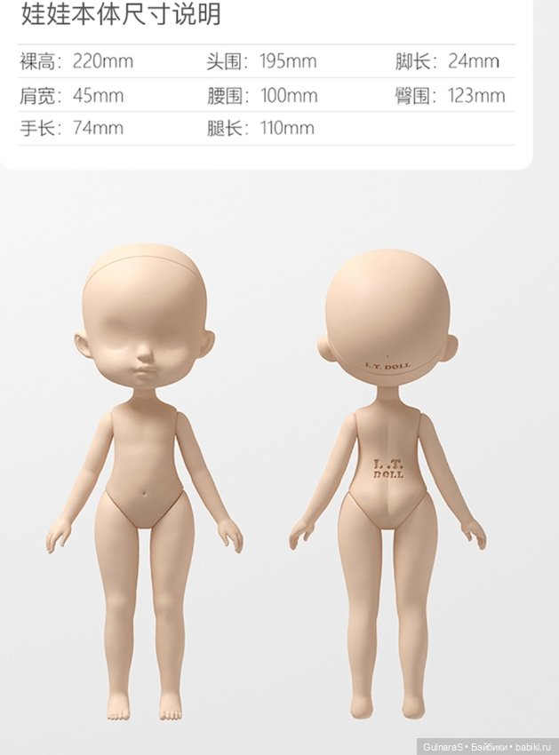 Кастомные малыши — Игровые куклы разных производителей (Разное): редкие бренды (фото 2)