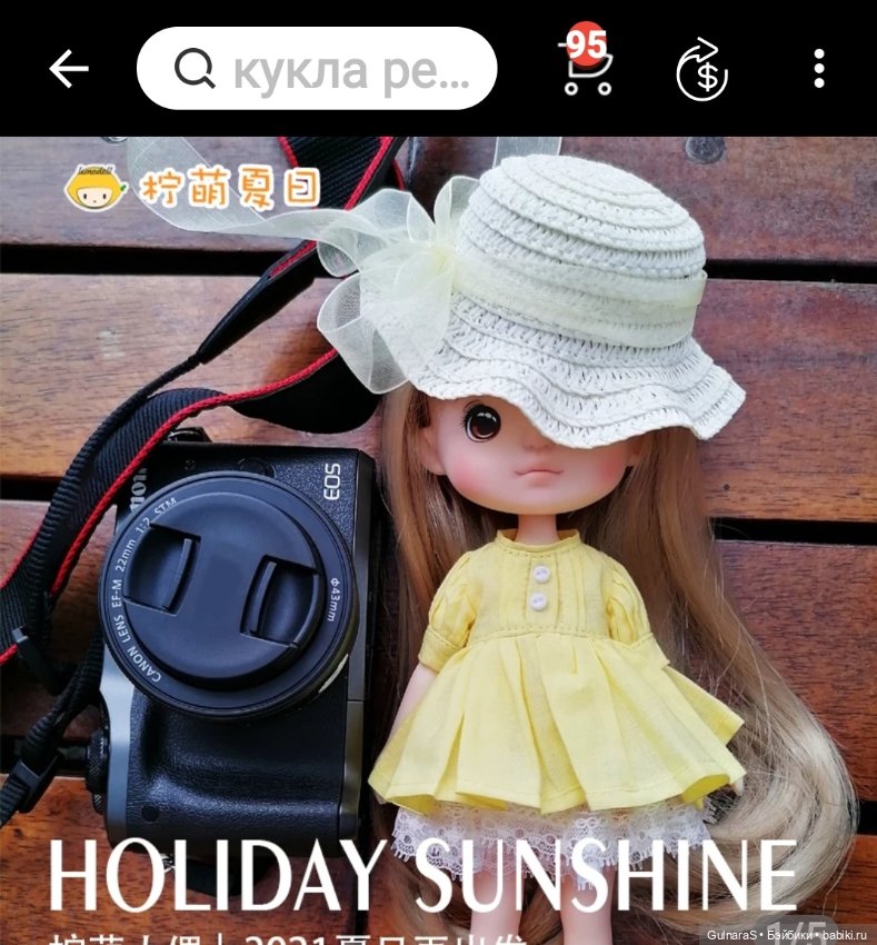 Кастомные малыши — Игровые куклы разных производителей (Разное): редкие бренды (фото 4)