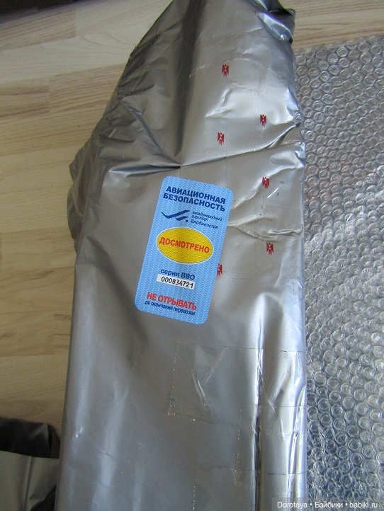 Распаковка кукол бжд Iplehouse SID и FID молд Grace(техническая для истории) (фото 2)