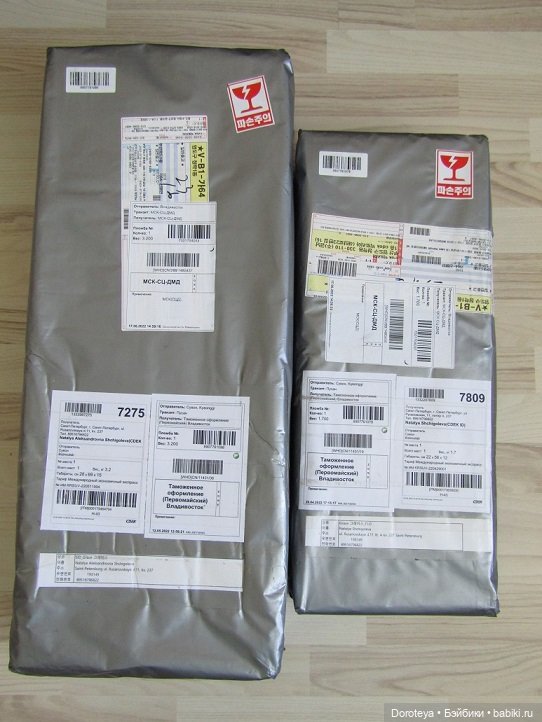 Распаковка кукол бжд Iplehouse SID и FID молд Grace(техническая для истории)